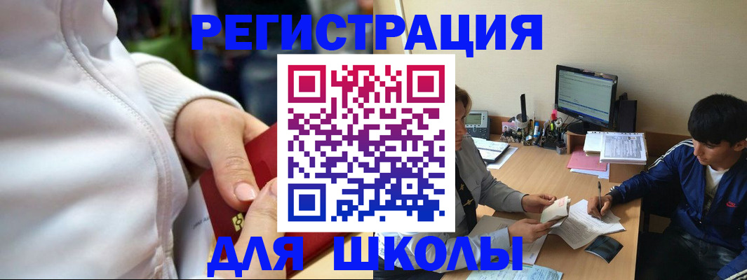временная регистрация в квартире в Бежецке