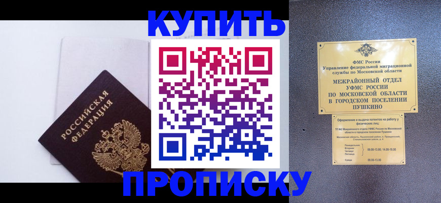 найти адрес прописки в Бежецке